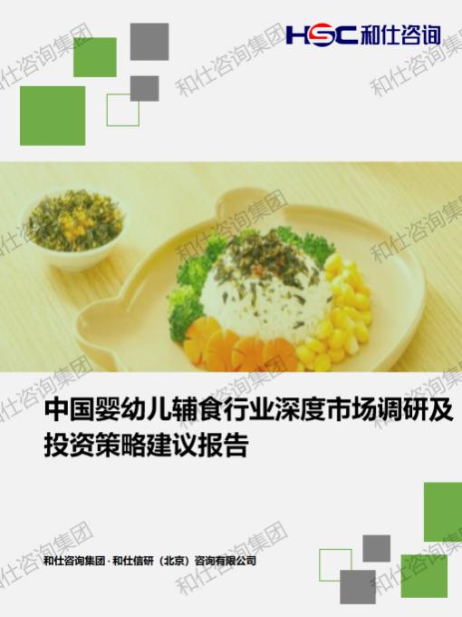 维多利亚老品牌vic(集团)官方网站