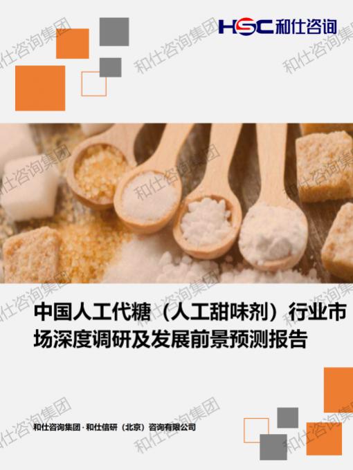 维多利亚老品牌vic(集团)官方网站