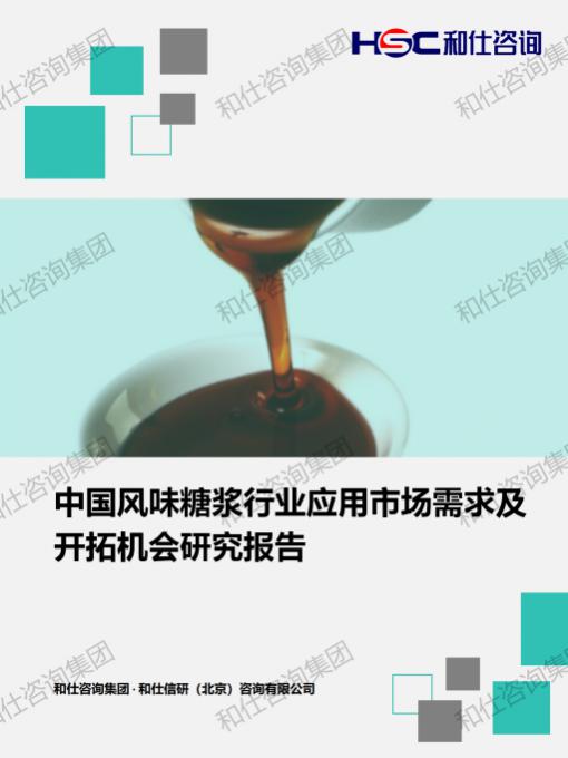 维多利亚老品牌vic(集团)官方网站