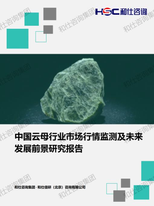 维多利亚老品牌vic(集团)官方网站