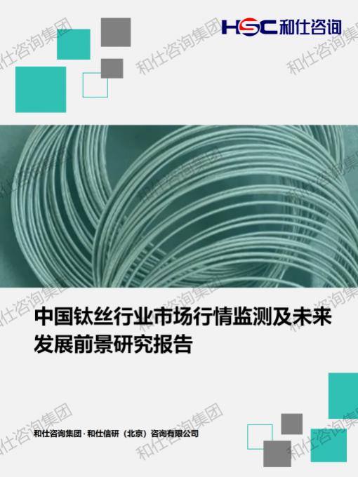 维多利亚老品牌vic(集团)官方网站