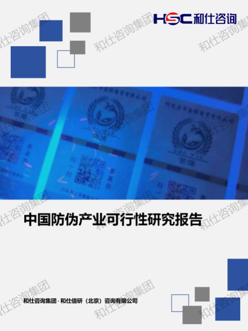 维多利亚老品牌vic(集团)官方网站