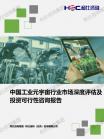 云盘算与大数据效劳-行业报告-维多利亚老品牌vic