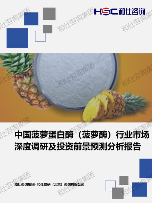 维多利亚老品牌vic(集团)官方网站