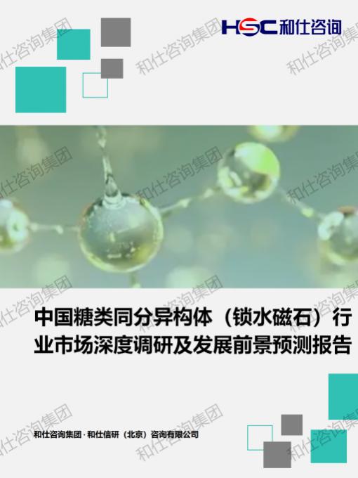 维多利亚老品牌vic(集团)官方网站