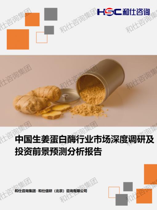 维多利亚老品牌vic(集团)官方网站