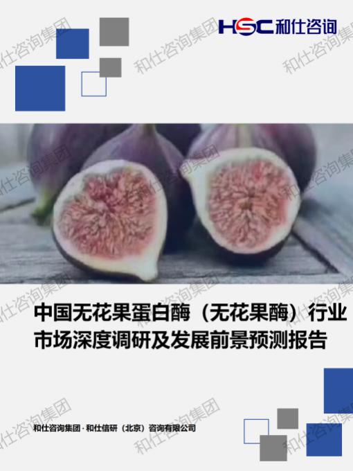 维多利亚老品牌vic(集团)官方网站