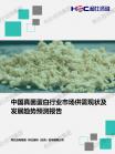 大康健-行业报告-维多利亚老品牌vic