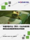 大康健-行业报告-维多利亚老品牌vic