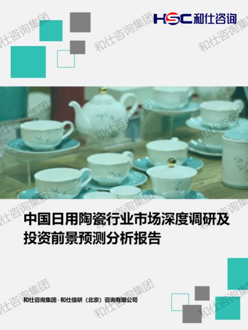 维多利亚老品牌vic(集团)官方网站