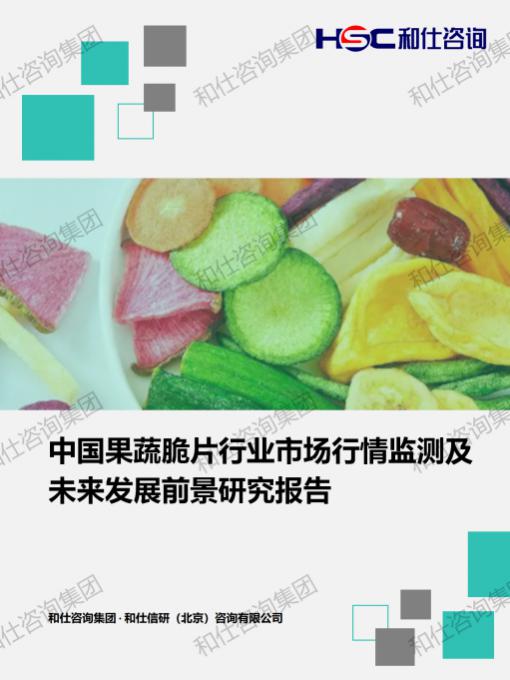 维多利亚老品牌vic(集团)官方网站