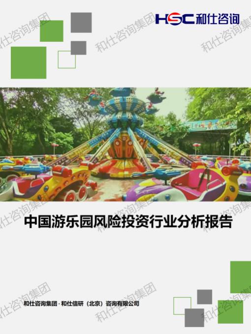 维多利亚老品牌vic(集团)官方网站