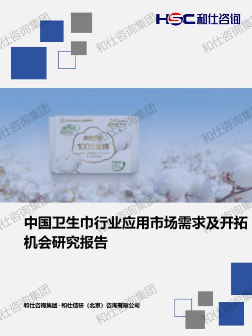 维多利亚老品牌vic(集团)官方网站
