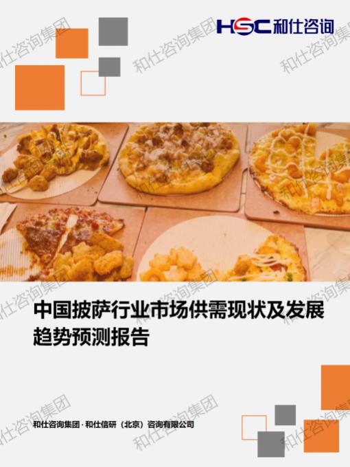维多利亚老品牌vic(集团)官方网站