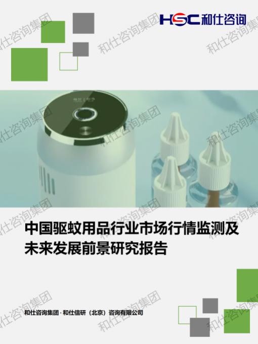 维多利亚老品牌vic(集团)官方网站