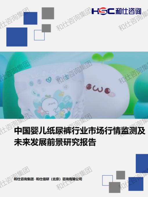 维多利亚老品牌vic(集团)官方网站