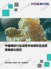 社消零售-行业报告-维多利亚老品牌vic