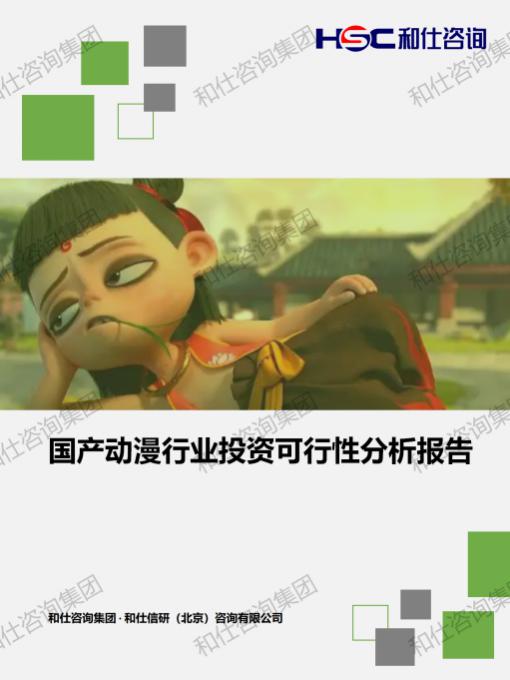 维多利亚老品牌vic(集团)官方网站
