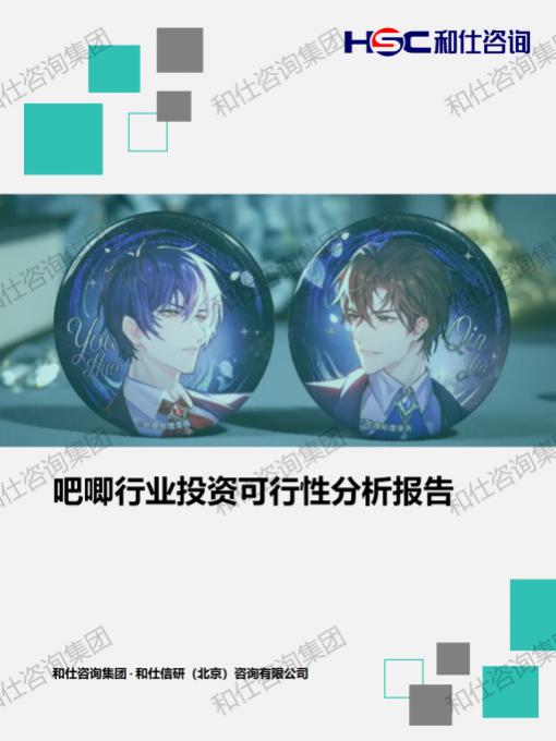 维多利亚老品牌vic(集团)官方网站