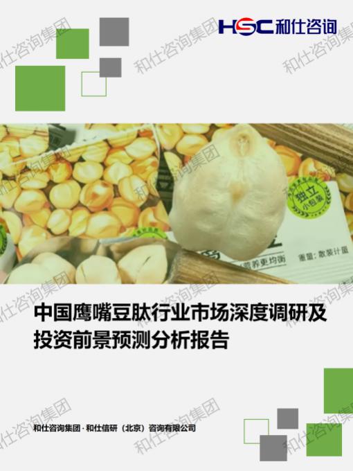 维多利亚老品牌vic(集团)官方网站