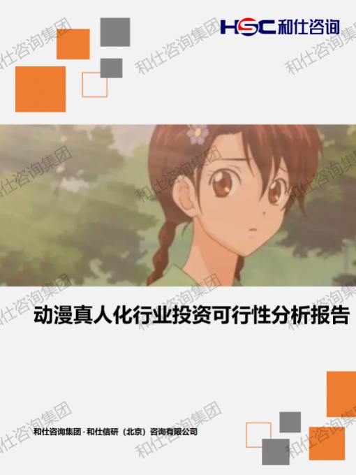 维多利亚老品牌vic(集团)官方网站