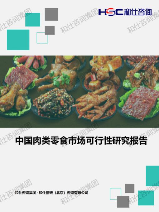 维多利亚老品牌vic(集团)官方网站