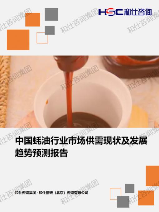 维多利亚老品牌vic(集团)官方网站