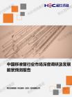 医药-行业报告-维多利亚老品牌vic