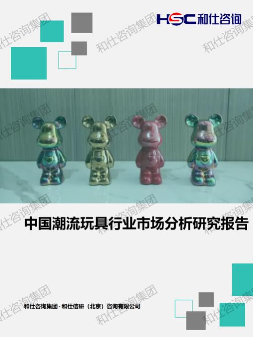 维多利亚老品牌vic(集团)官方网站