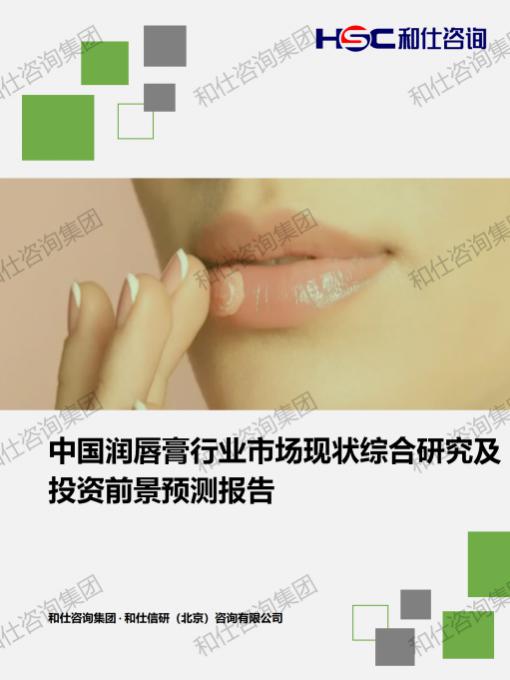 维多利亚老品牌vic(集团)官方网站