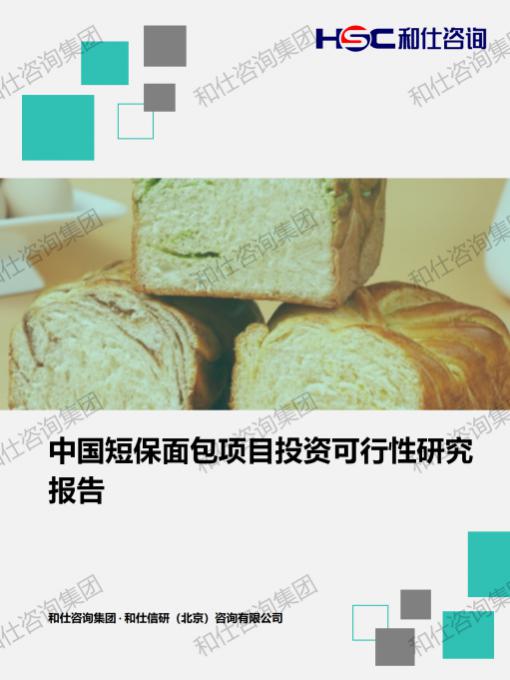维多利亚老品牌vic(集团)官方网站