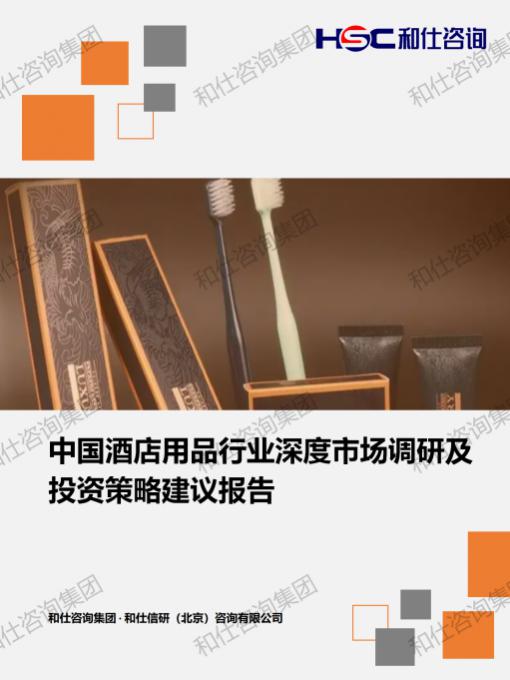 维多利亚老品牌vic(集团)官方网站