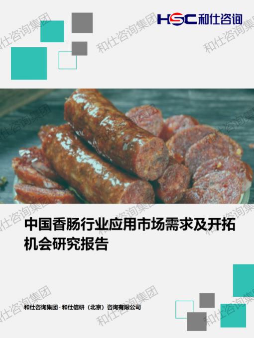 维多利亚老品牌vic(集团)官方网站