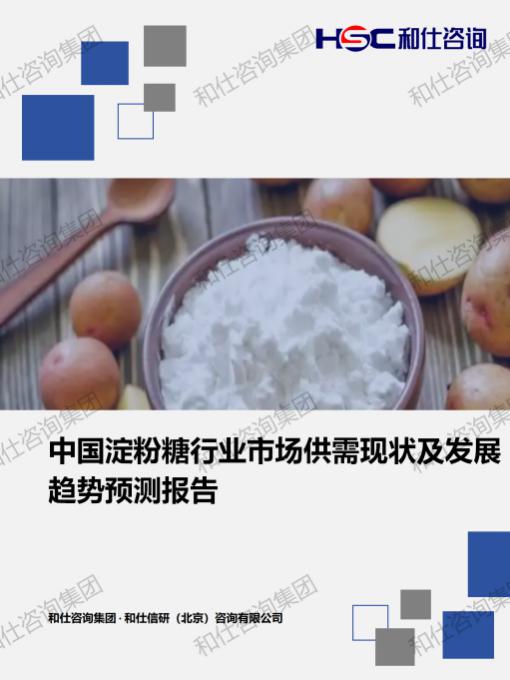 维多利亚老品牌vic(集团)官方网站