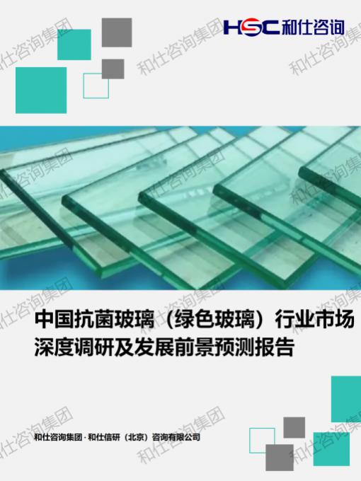维多利亚老品牌vic(集团)官方网站