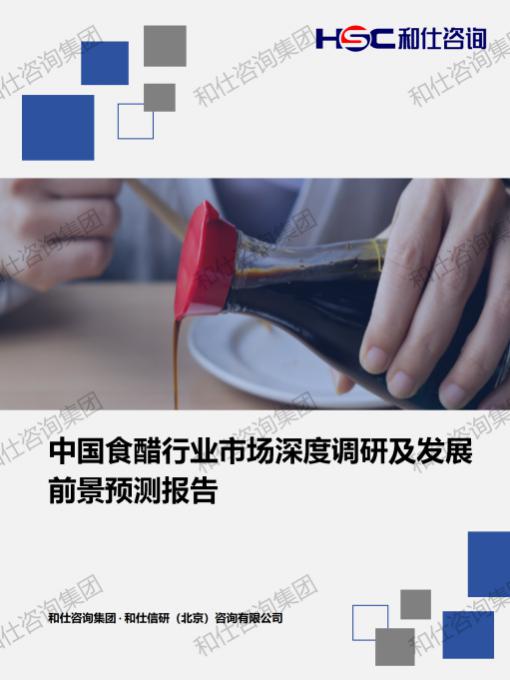 维多利亚老品牌vic(集团)官方网站