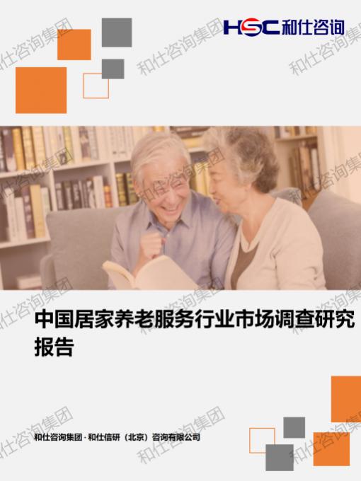 维多利亚老品牌vic(集团)官方网站