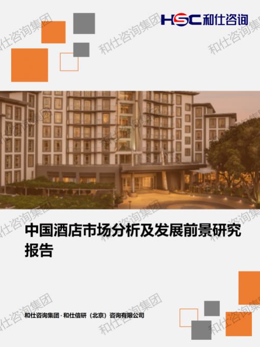 维多利亚老品牌vic(集团)官方网站