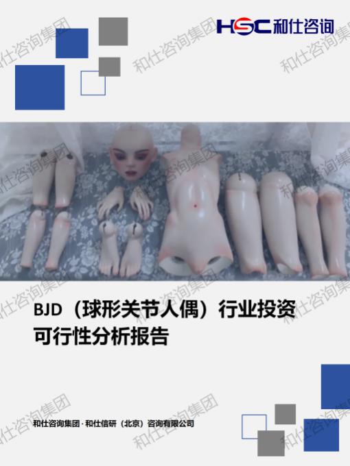 维多利亚老品牌vic(集团)官方网站