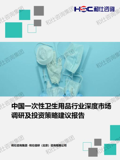 维多利亚老品牌vic(集团)官方网站