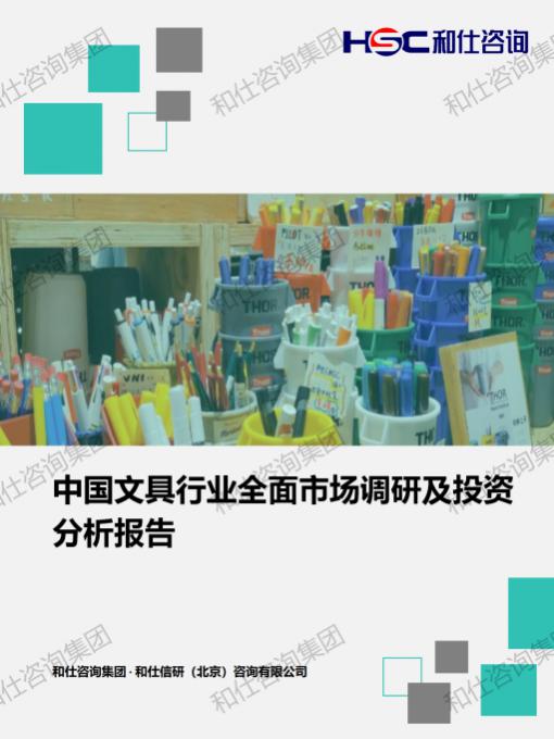 维多利亚老品牌vic(集团)官方网站