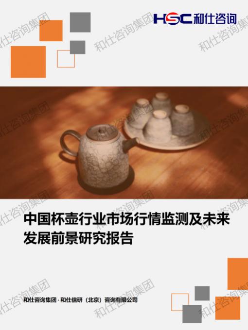维多利亚老品牌vic(集团)官方网站