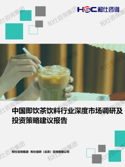 维多利亚老品牌vic(集团)官方网站