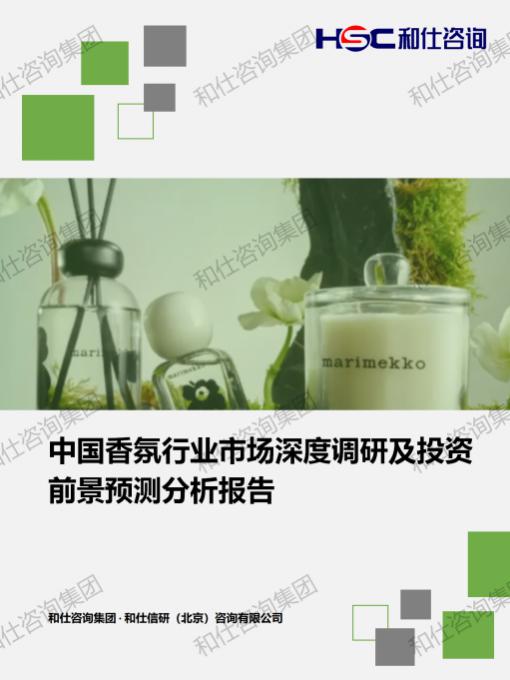 维多利亚老品牌vic(集团)官方网站
