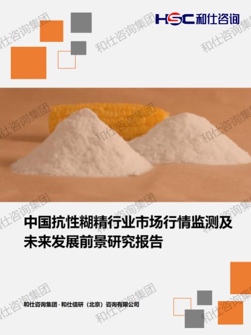 维多利亚老品牌vic(集团)官方网站
