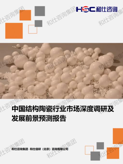 维多利亚老品牌vic(集团)官方网站