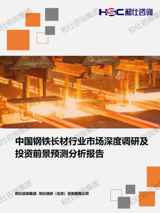 维多利亚老品牌vic(集团)官方网站