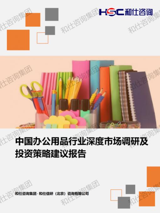 维多利亚老品牌vic(集团)官方网站
