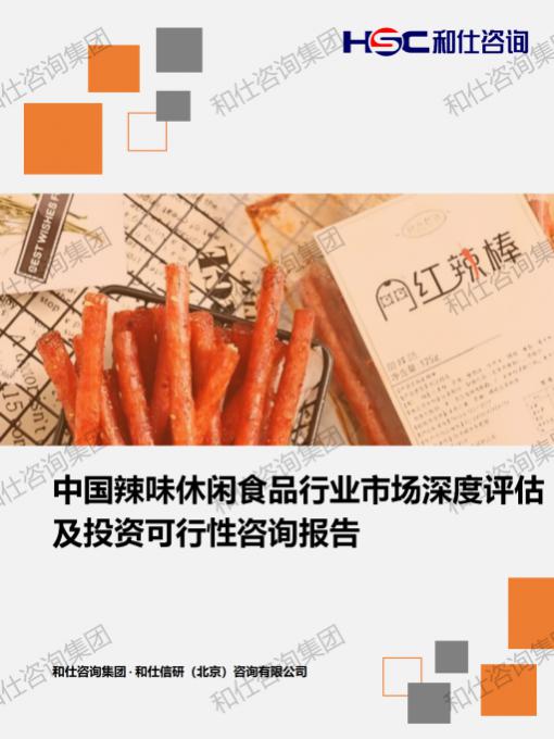维多利亚老品牌vic(集团)官方网站