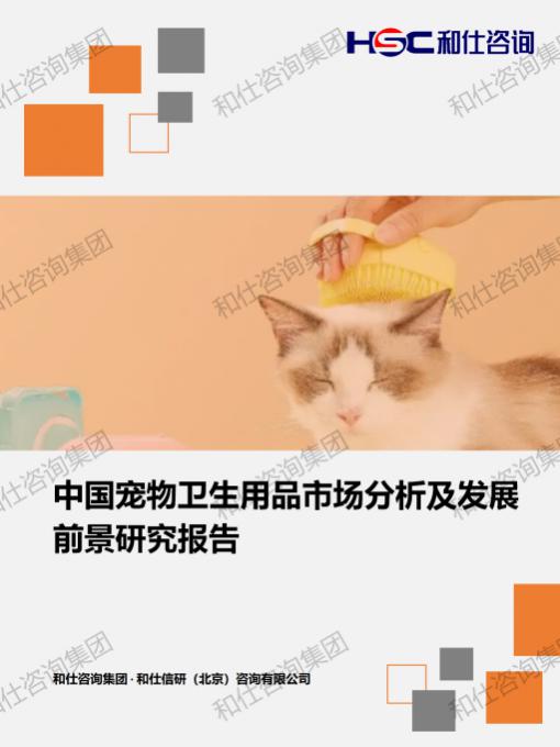 维多利亚老品牌vic(集团)官方网站